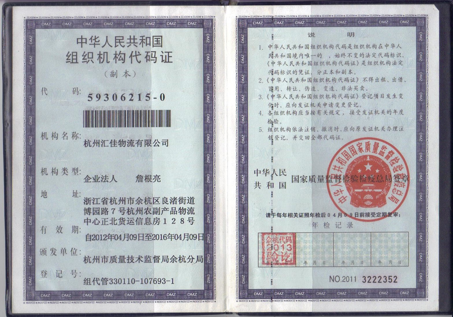 &#40857;&#56;&#45;&#108;&#111;&#110;&#103;&#56;&#40;&#20013;&#22269;&#41;&#21807;&#19968;&#23448;&#26041;&#32593;&#31449;&#45;&#31185;&#25216;&#39046;&#33322;&#31449;