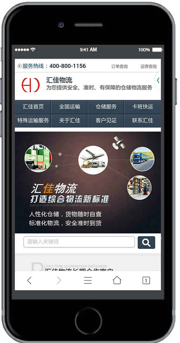龙8-long8(中国)唯一官方网站-科技领航站